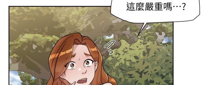 第27话8