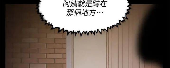 第59话108