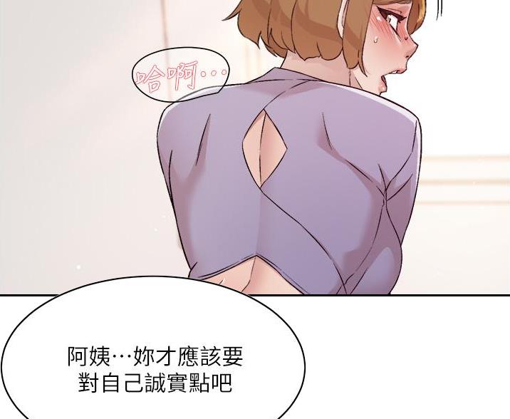 第103话65
