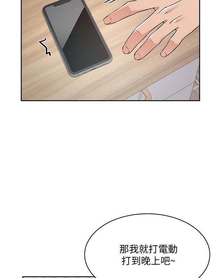 第99话47