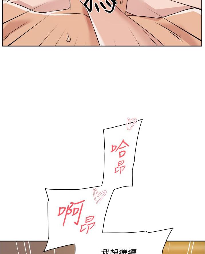 第89话35