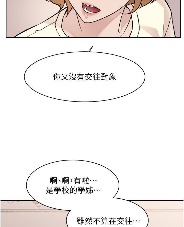 第95话5