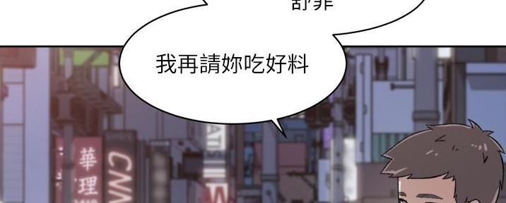 第42话86