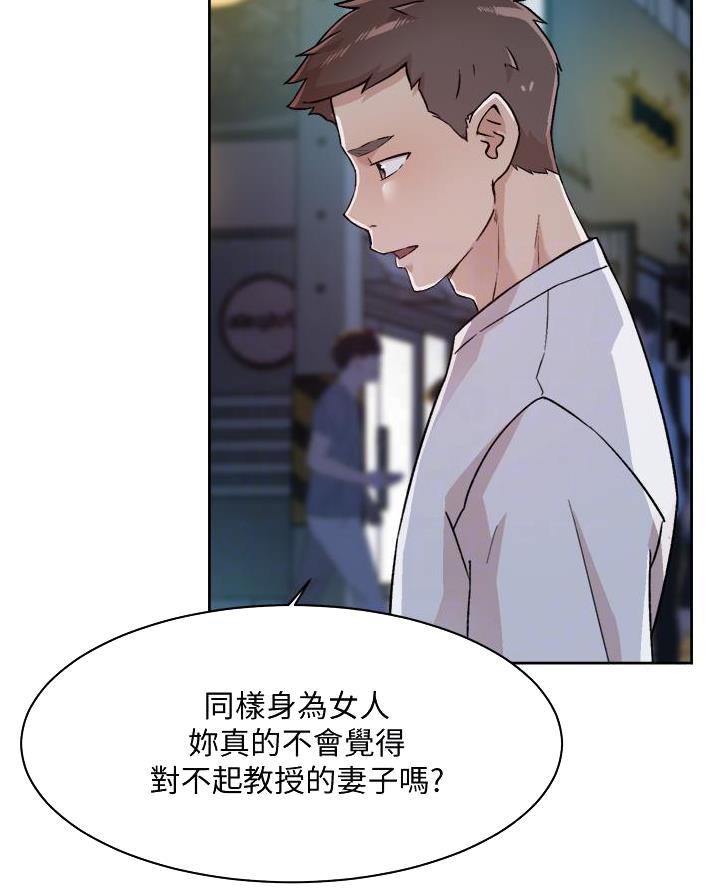 第83话6