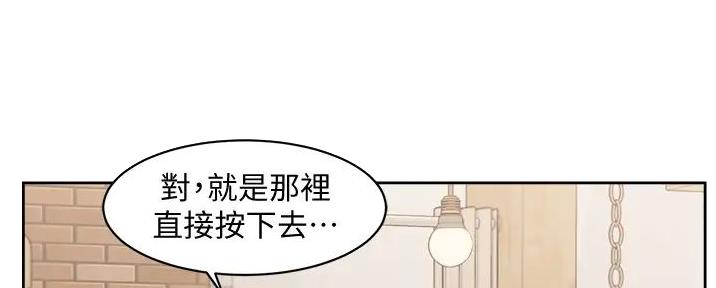 第52话4