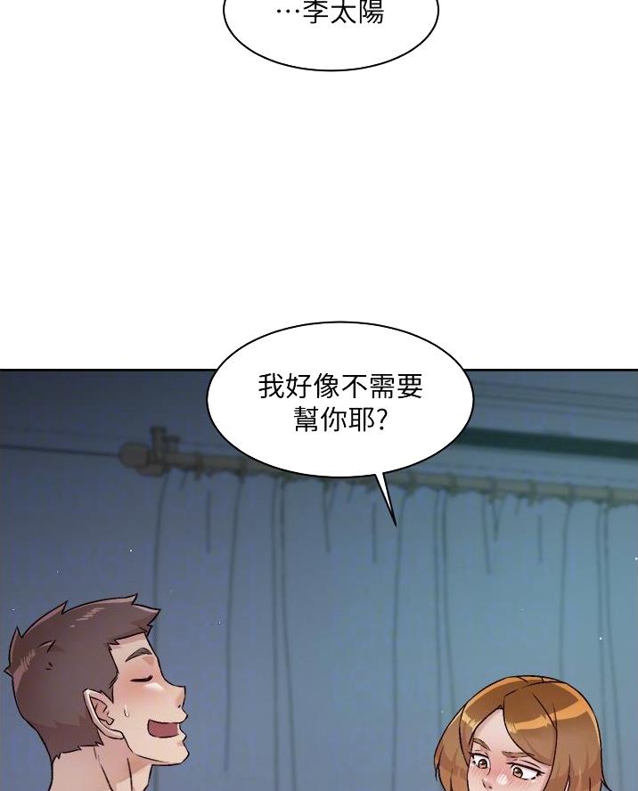 第97话39