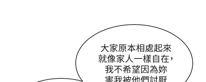 第18话35