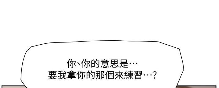 第40话14