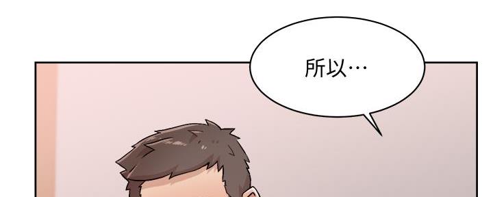 第58话56