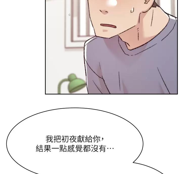 第120话9