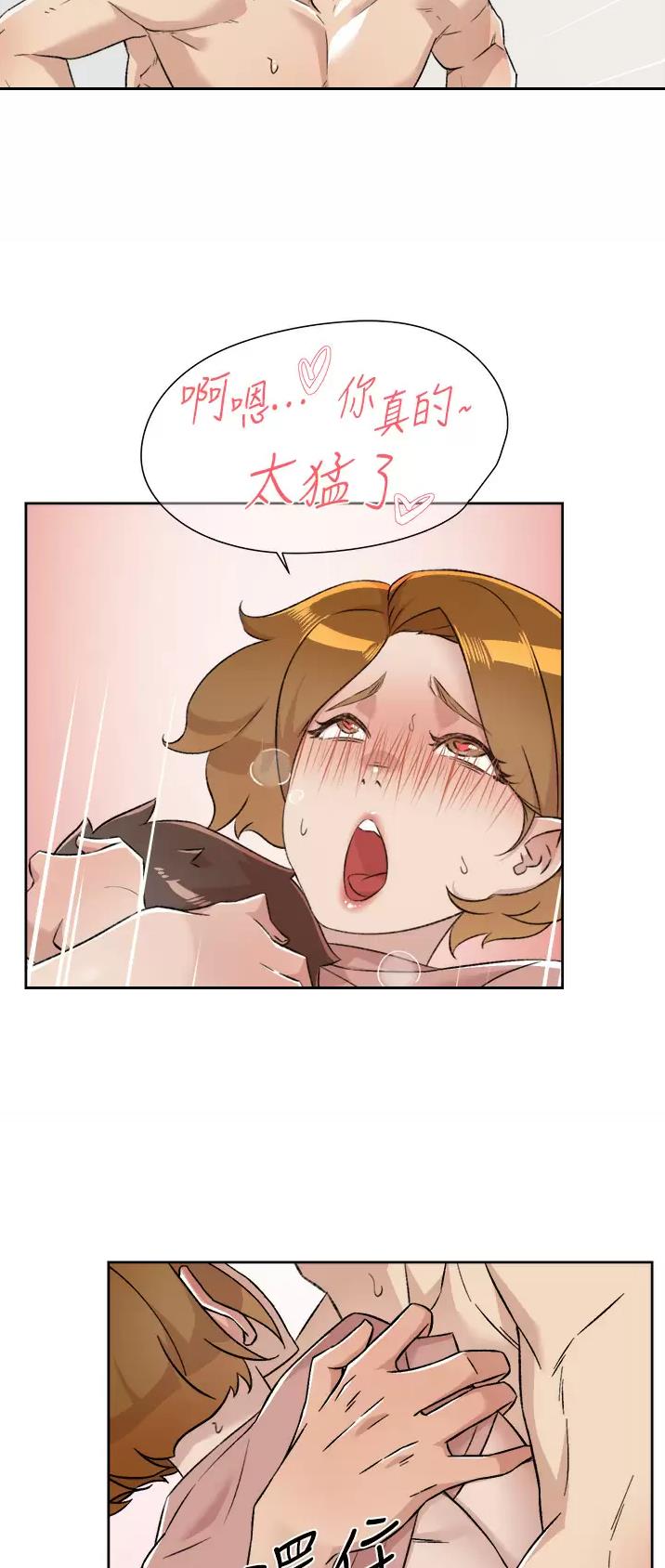 第143话13