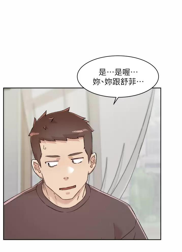 第129话33