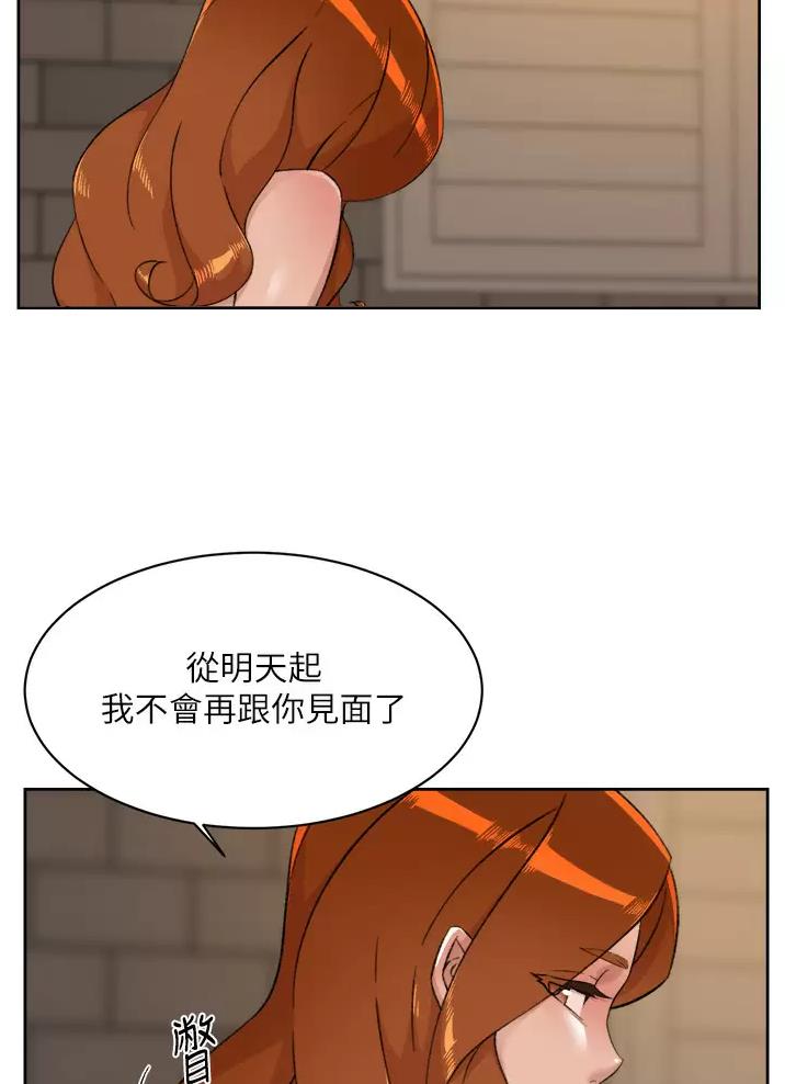 第131话30