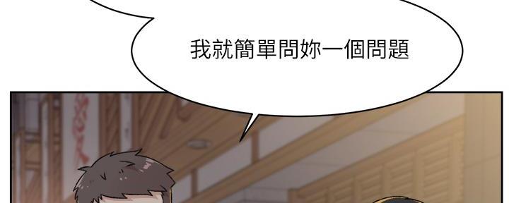 第47话31