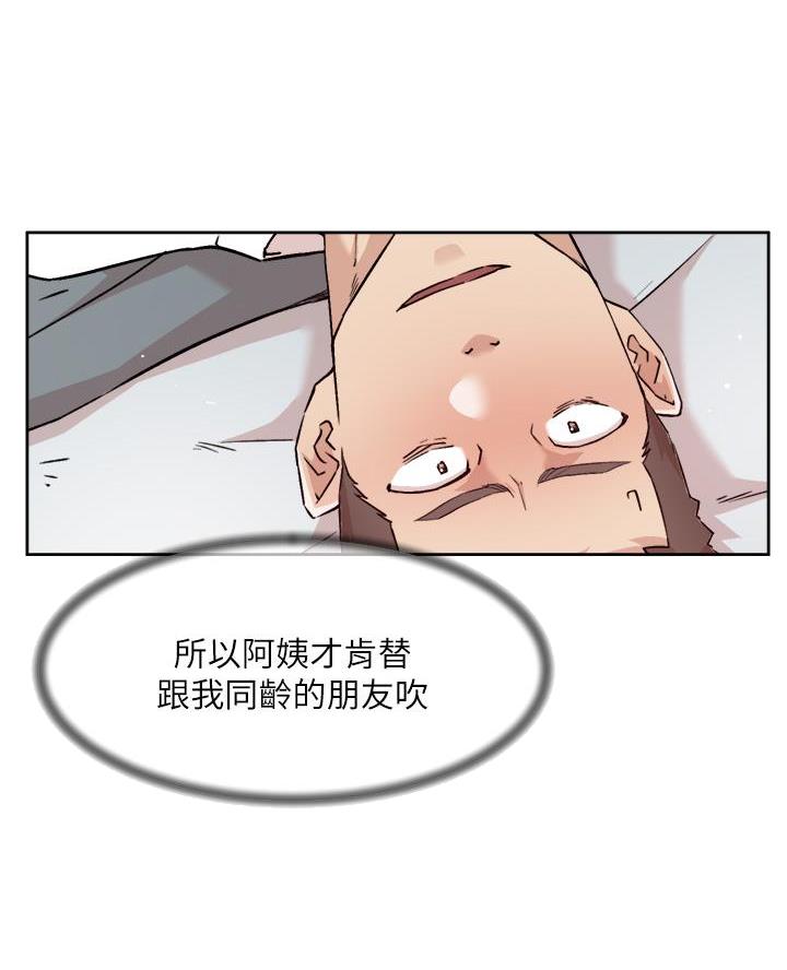 第92话15