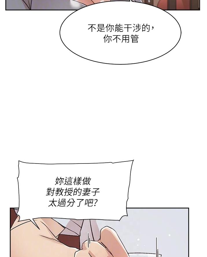 第82话8