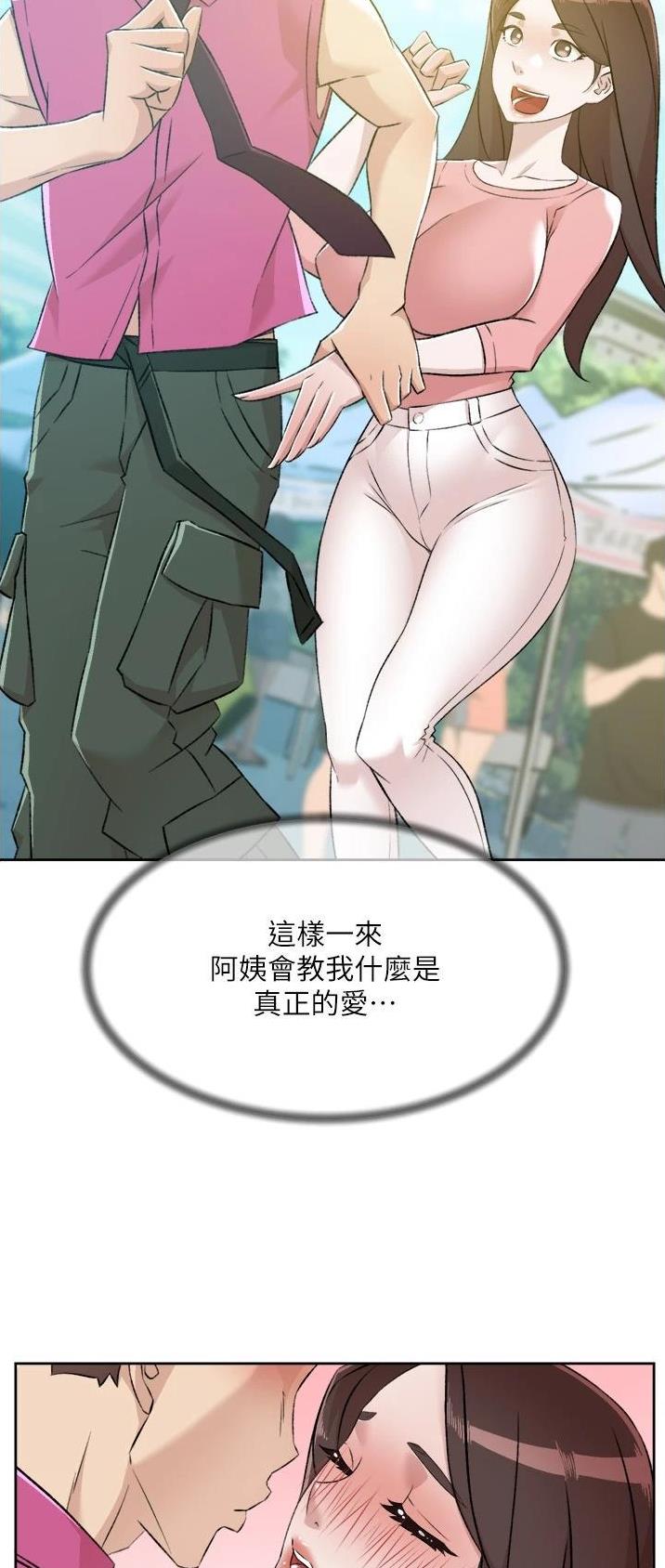第150话8