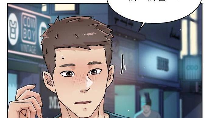 第69话44