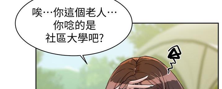 第6话41