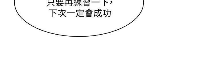 第57话53