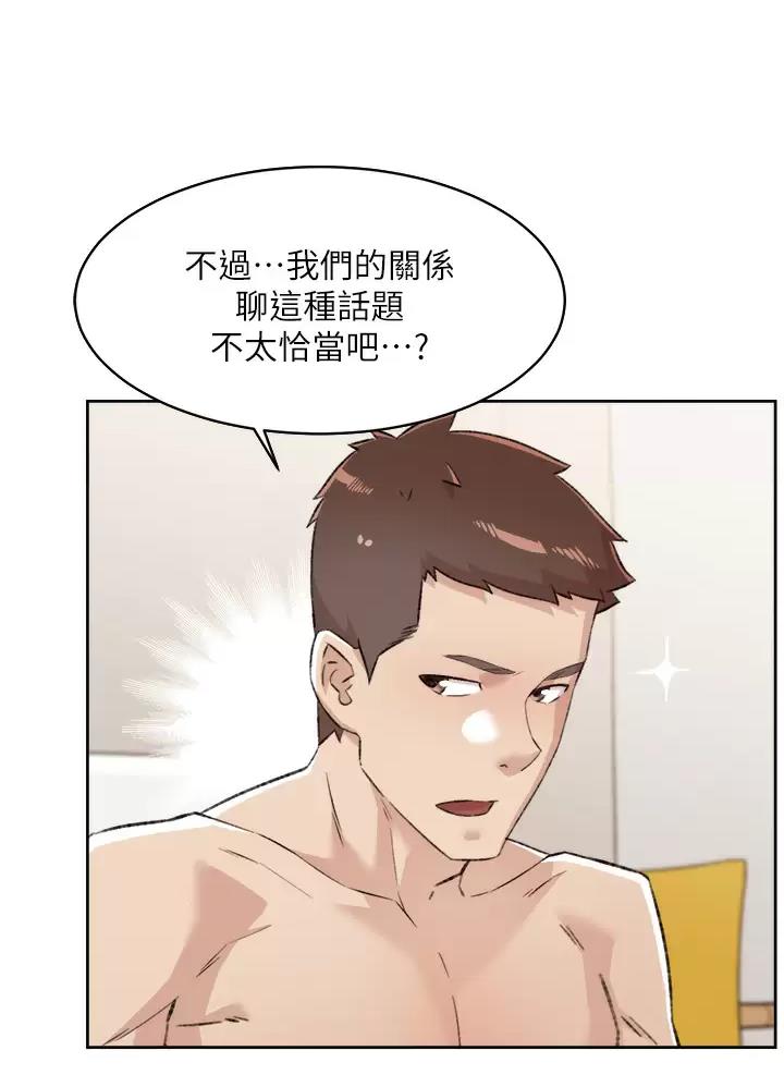 第128话30