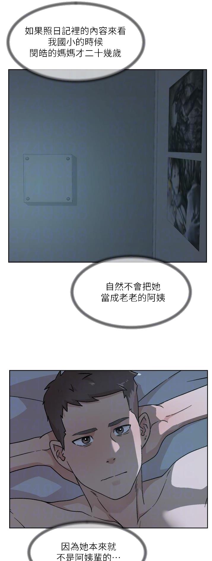 第79话8