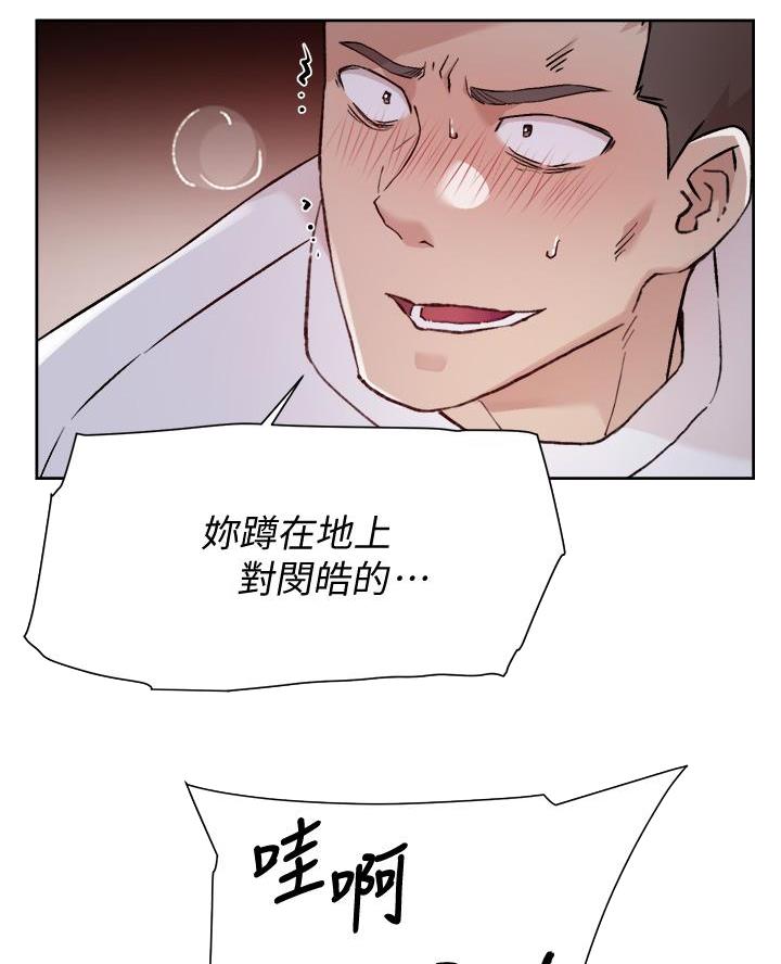第94话5