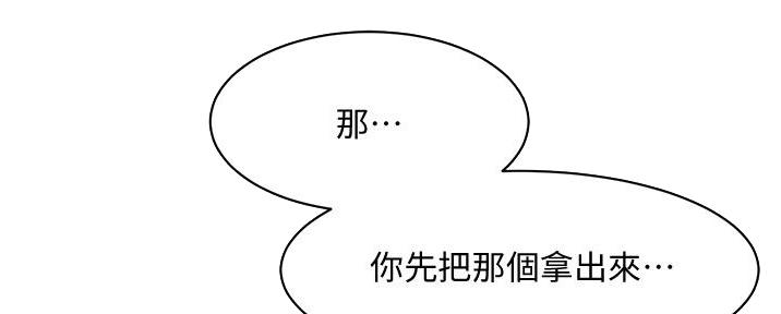第40话24