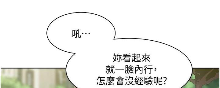 第27话18