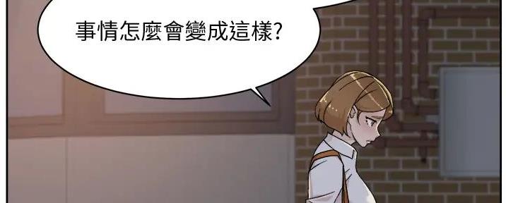 第53话73