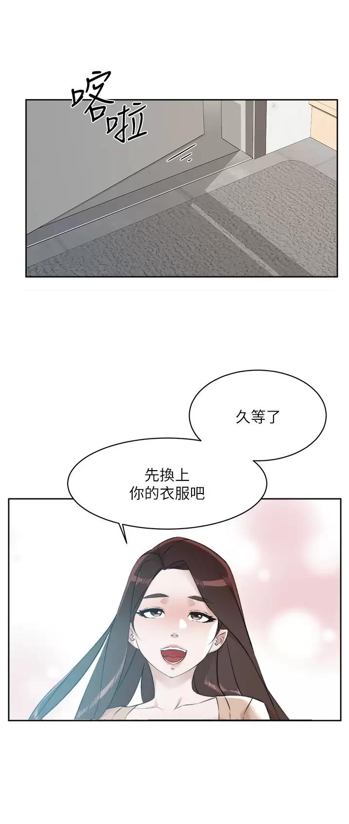 第147话2