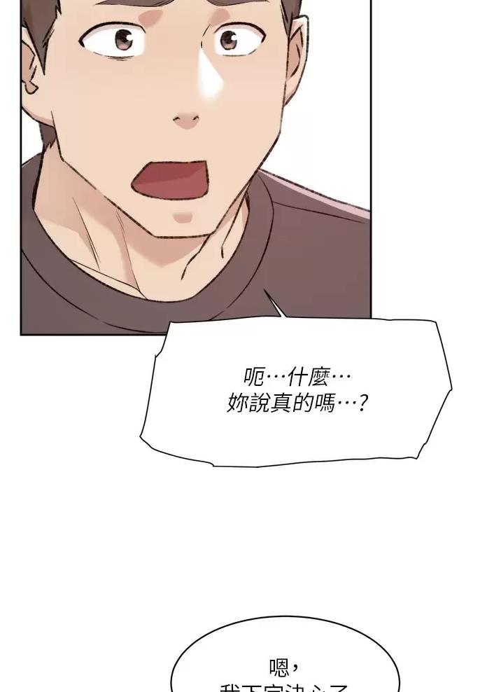 第130话12