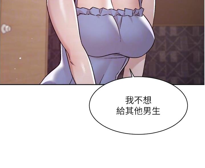 第113话21