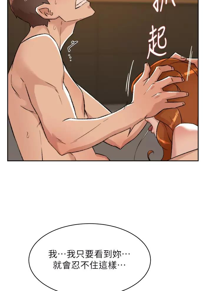 第132话12