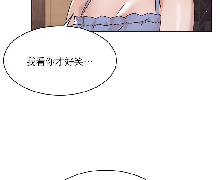 第113话48