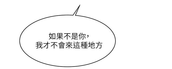 第38话59