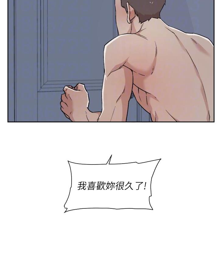 第99话23