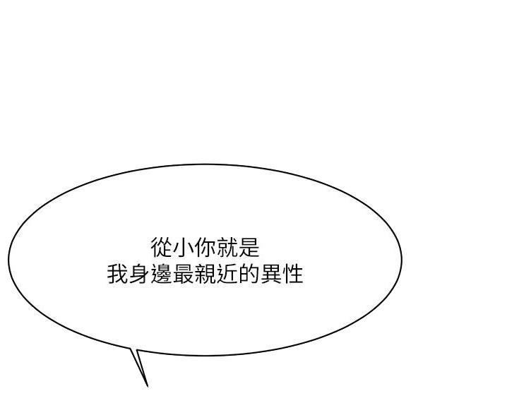 第113话9