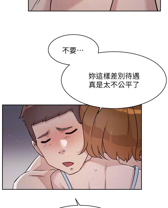 第97话23