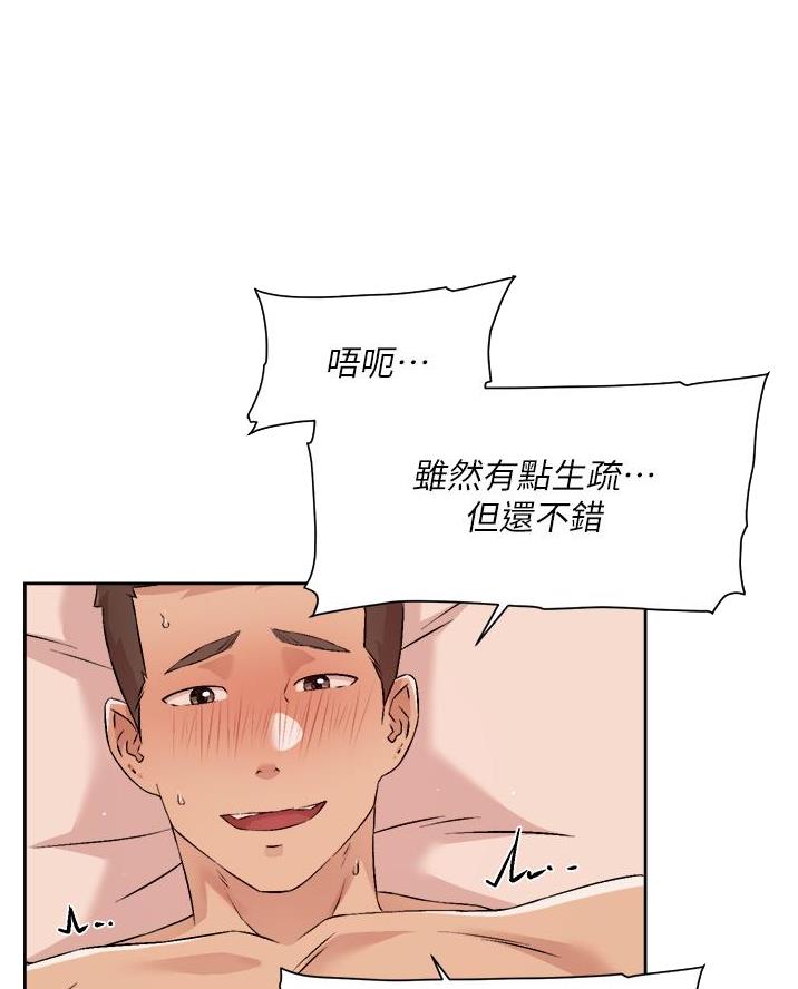 第89话25