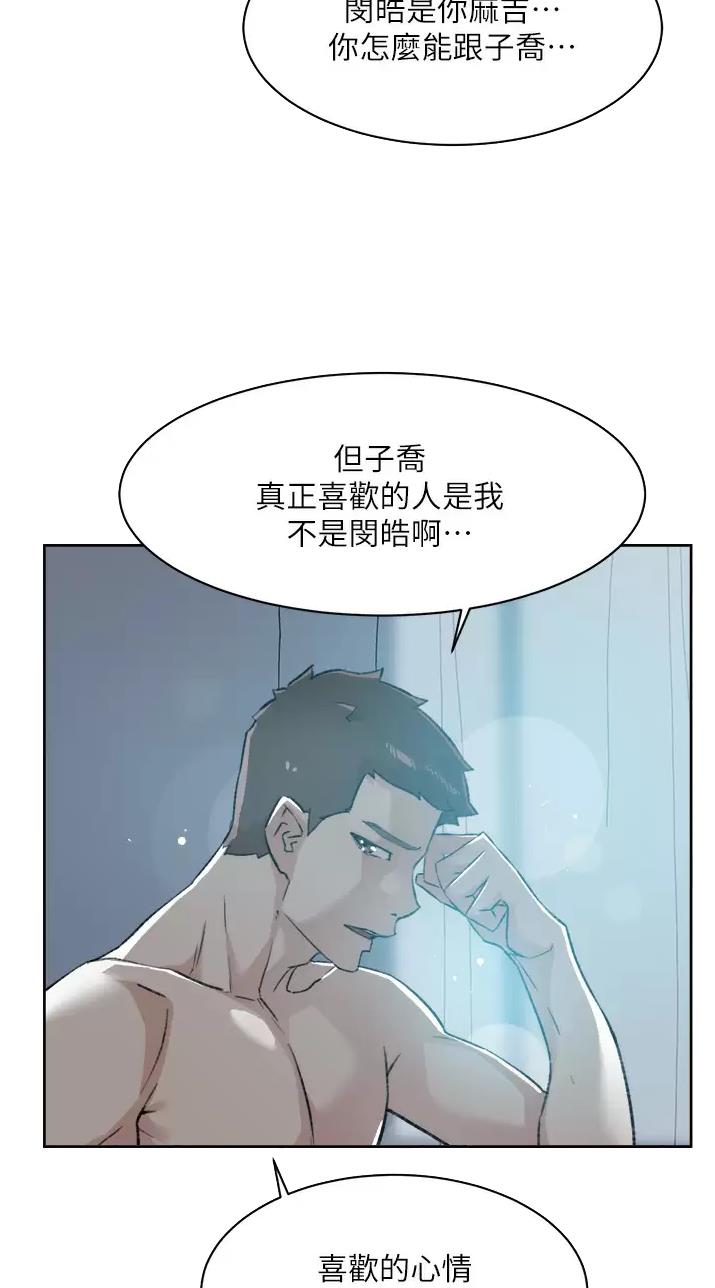 第137话15