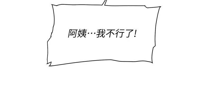 第53话16