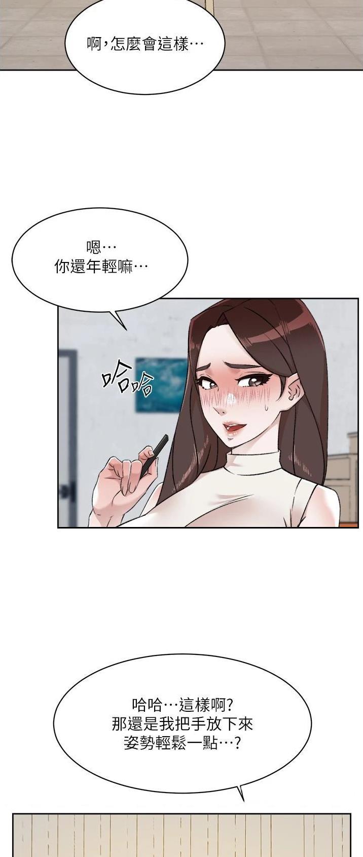 第150话1