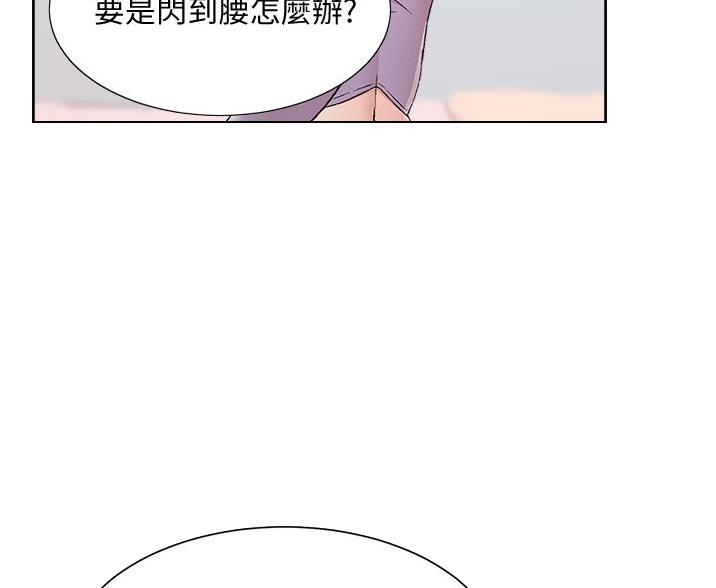 第103话6