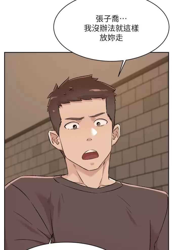 第132话31