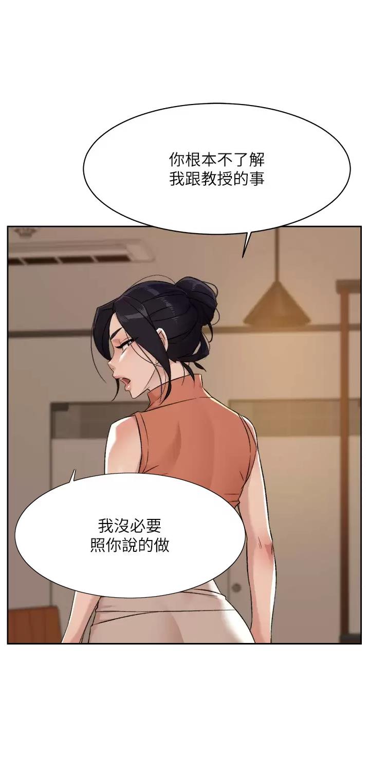 第141话12