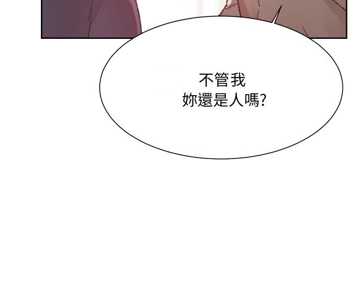 第103话20