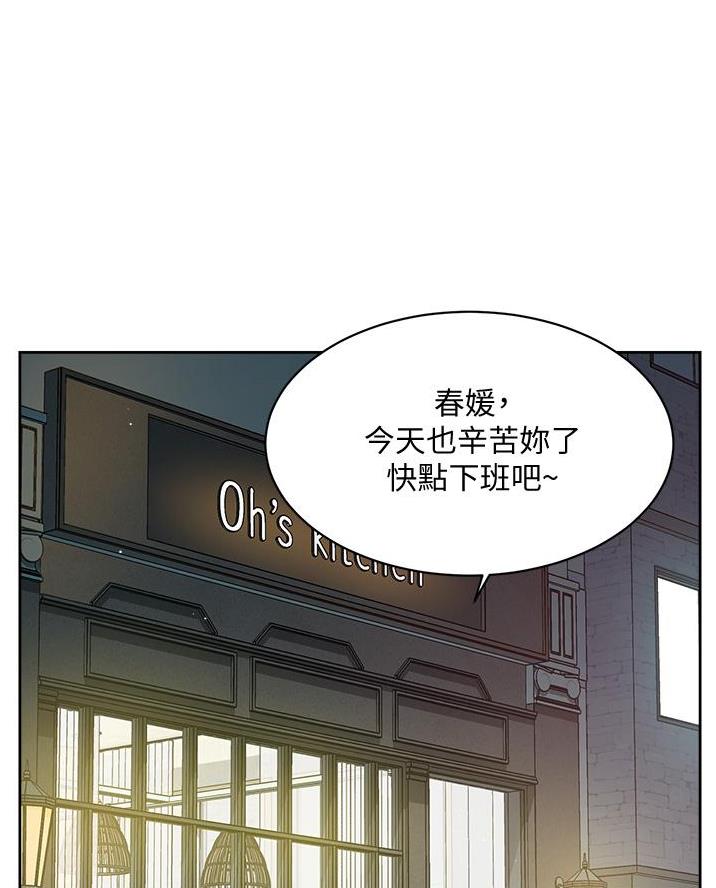 第99话49