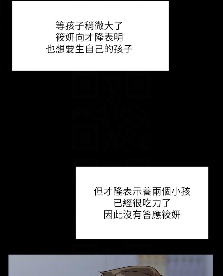 第82话35