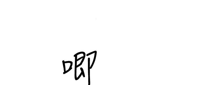 第36话106